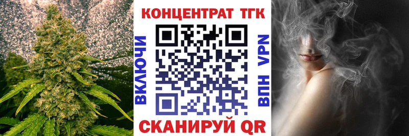 магазин продажи наркотиков  Гулькевичи  Дистиллят ТГК Wax 