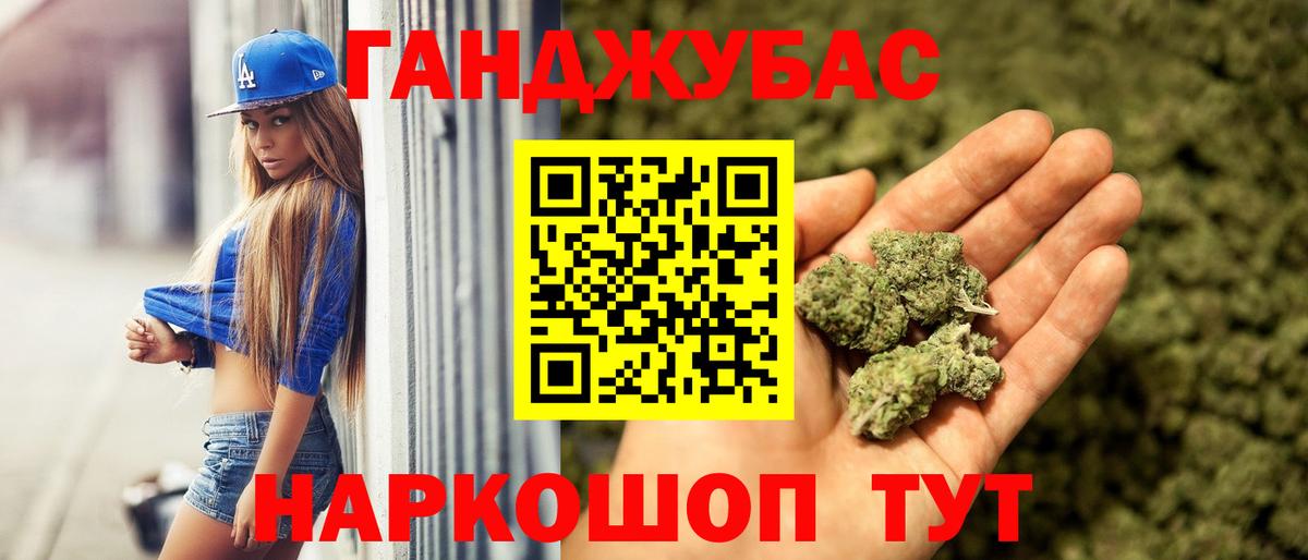 Каннабис Ganja  Бошки Шишки THC 21%  Бошки марихуана марихуана  Гулькевичи  Каннабис гибрид  Вход с VPN 